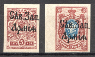 1920 North-West Army Civil War (Imperforated, Authenticity unknown, MNH)