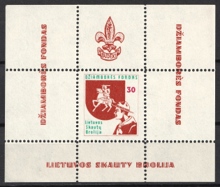 1957 Lithuania, Scouts Exile, Baltic DP Camp (Displaced Persons Camp), Souvenir Sheet (Perf, MNH)