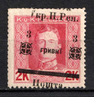1919 3 hrn Stanislav, West Ukrainian People's Republic (SHIFTED Overprint, Print Error)