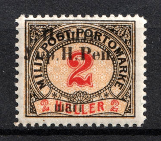 1919 2 sh Stanislav, West Ukrainian People's Republic (Signed, MNH)