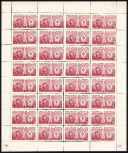 1963 Toronto, World Jamboree, Scouts Plast, Ukraine, Underground Post, Full Sheet