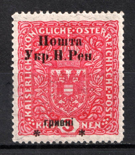 1919 3 hrn Stanislav, West Ukrainian People's Republic (Signed, CV $50)