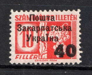 1945 40f on 10f Carpatho-Ukraine (Steiden #D1I.I - Type I, Only 758 Issued, CV $30, MNH)