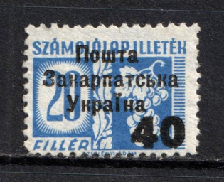 1945 40f on 20f Carpatho-Ukraine (Steiden #D2I.I - Type I, Only 551 Issued, CV $80)