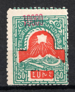 1922 10000r on 50r Armenia Revalued, Russia Civil War (Red Overprint, Forgey of Sc. 310, CV $110, MNH)