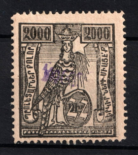 1922 100000r on 2000r Armenia Revalued, Russia Civil War (Violet Overprint, Sc. 326, CV $70)