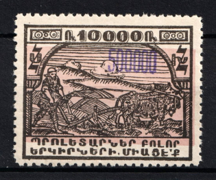 1922 500000r on 10000r Armenia Revalued, Russia Civil War (Violet Overprint, Forgery of Sc. 332, CV $70, MNH)