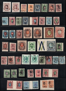 1920 Armenia, Russia Civil War (DOUBLE, INVERTED, Print Errors)