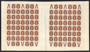 1917 1r Russian Empire, Full Sheet (Control Numbers, CV $120, MNH)