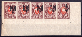1918 70k Odessa Type 3, Ukraine Tridents, Ukraine, Strip (5-x Handstamp, CV $100)