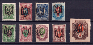 1918 Podolia Type 1 (Ia), Ukraine Tridents, Ukraine