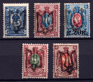 1918 Podolia Type 46 (XIVa), Ukraine Tridents, Ukraine (CV $80)