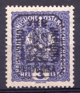 1918 3h Lviv, West Ukrainian People's Republic (CV $50)