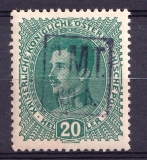 1919 60h/20h Romanian Occupation of Kolomyia CMT (Violet Overprint)