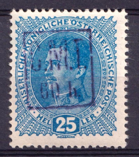 1919 60h/25h Romanian Occupation of Kolomyia CMT (Violet Overprint)