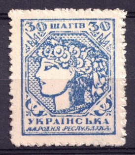 1918 30sh UNR Money-Stamp, Ukraine (Signed)