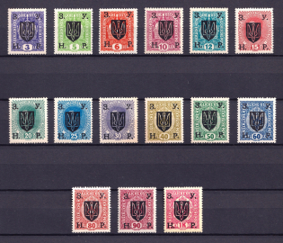 1919 Stanislav, West Ukrainian People's Republic