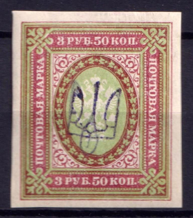 1918 3.5r Kiev Type 2ee, Ukraine Tridents, Ukraine (CV $30)