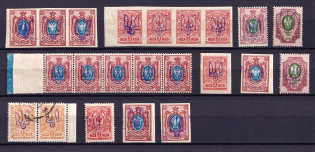 1918 Kiev Type 2, Ukraine Tridents, Ukraine (Signed)