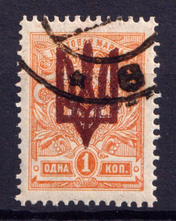 1918 1k Kiev Type 3, Ukraine Tridents, Ukraine (Brown Overprint, Canceled, CV $60)