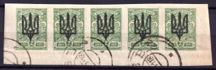 1918 2k Kiev Type 3, Ukraine Tridents, Ukraine, Strip (Canceled, CV $100)