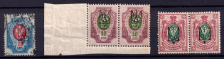 1918 Kharkiv Type 1, Ukraine Tridents, Ukraine