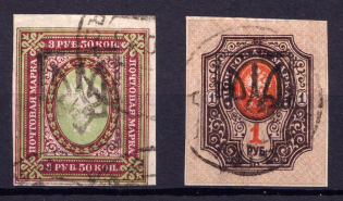 1918 Ekaterinoslav Type 2, Ukraine Tridents, Ukraine (Signed, Canceled, CV $30)