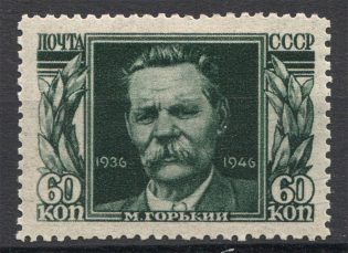 1946 USSR Tankman Day (Horizontal Raster, CV $60, MNH)