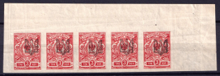 1918 3k Odessa Type 1, Ukraine Tridents, Ukraine, Strip (5-x Handstamp, MNH)