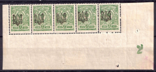 1918 2k Odessa Type 1, Ukraine Tridents, Ukraine, Strip (5-x Handstamp, Corner Margin, Plate Number '2')