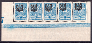 1918 7k Odessa Type 1, Ukraine Tridents, Ukraine, Strip (5-x Handstamp, Plate Number '7', Corner Margin, MNH)