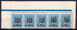 1918 10k/7k Odessa Type 1, Ukraine Tridents, Ukraine, Strip (5-x Handstamp, Control Strip, Corner Margin, MNH)