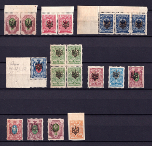 1918 Odessa Type 1,2, Ukraine Tridents, Ukraine (Signed)