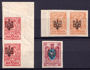 1918 Odessa Type 2, Ukraine Tridents, Ukraine (Signed)