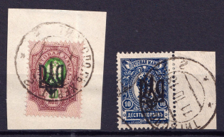 1918 Odessa Type 3, Ukraine Tridents, Ukraine (Tiraspol Postmark)