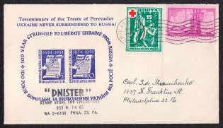 1956 300 Years of Pereyaslav Treaty, Munich, in Favor of Ukrainian Military Invalids, Ukraine, Underground Post, Cover, franked with 3c USA Stamp, Philadelphia