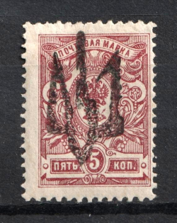 1918 5k Nova Pryluka LOCAL, Ukraine Tridents, Ukraine (Bulat 2432, Signed, CV $+++)