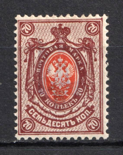 1918 70k Sarny Type1 LOCAL, Ukraine Tridents, Ukraine (Bulat 2471a, Violet Overprint, Signed, CV $+++)