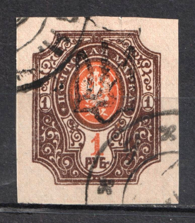 1918 1r Sarny Type 2 LOCAL, Ukraine Tridents, Ukraine (Bulat 2481, Signed, Canceled, CV $190)