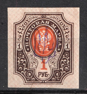 1918 1r Velyki Dederkaly LOCAL, Ukraine Tridents, Ukraine (Bulat 2495, Signed, CV $+++)