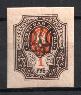 1918 1r Velykyi Tokmak LOCAL, Ukraine Tridents, Ukraine (Bulat 2483, Signed, CV $+++, MNH)