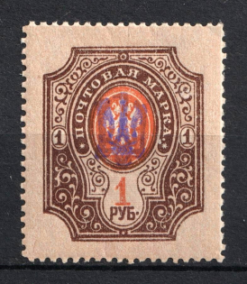 1918 1r Zhytomyr Type 1 LOCAL, Ukraine Tridents, Ukraine (Bulat 201, Signed, CV $+++)