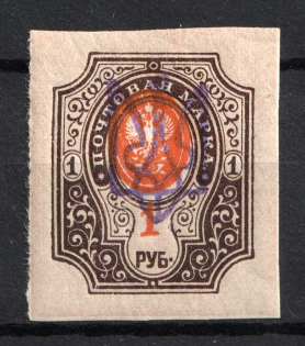 1918 1r Zhytomyr Type 3 LOCAL, Ukraine Tridents, Ukraine (Bulat 2511, SHIFTED Center, Print Error, Signed, CV $+++)