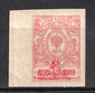 1918 3k Zvenygorodka LOCAL, Ukraine Tridents, Ukraine (Bulat 2519, OFFSET, Print Error, Signed, CV $+++)