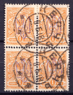 1918 1k Unknown Type, Ukraine Tridents, Ukraine, Block of Four (Kerch Postmark)