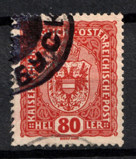 80h Busk? Shramchenko Local Issue, Ukraine (Canceled)