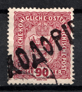 90h Khodoriv Shramchenko Local Issue, Ukraine (Canceled)