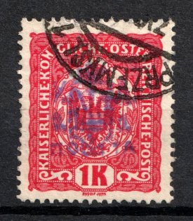 1k Przemysl Shramchenko Local Issue, Ukraine (Canceled)