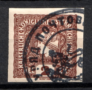 2h Zolochiv Shramchenko Local Issue, Ukraine (Canceled)