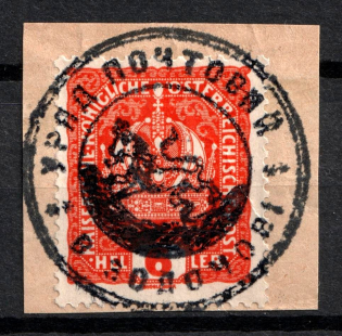 6h Zolochiv Shramchenko Local Issue, Ukraine (Canceled)